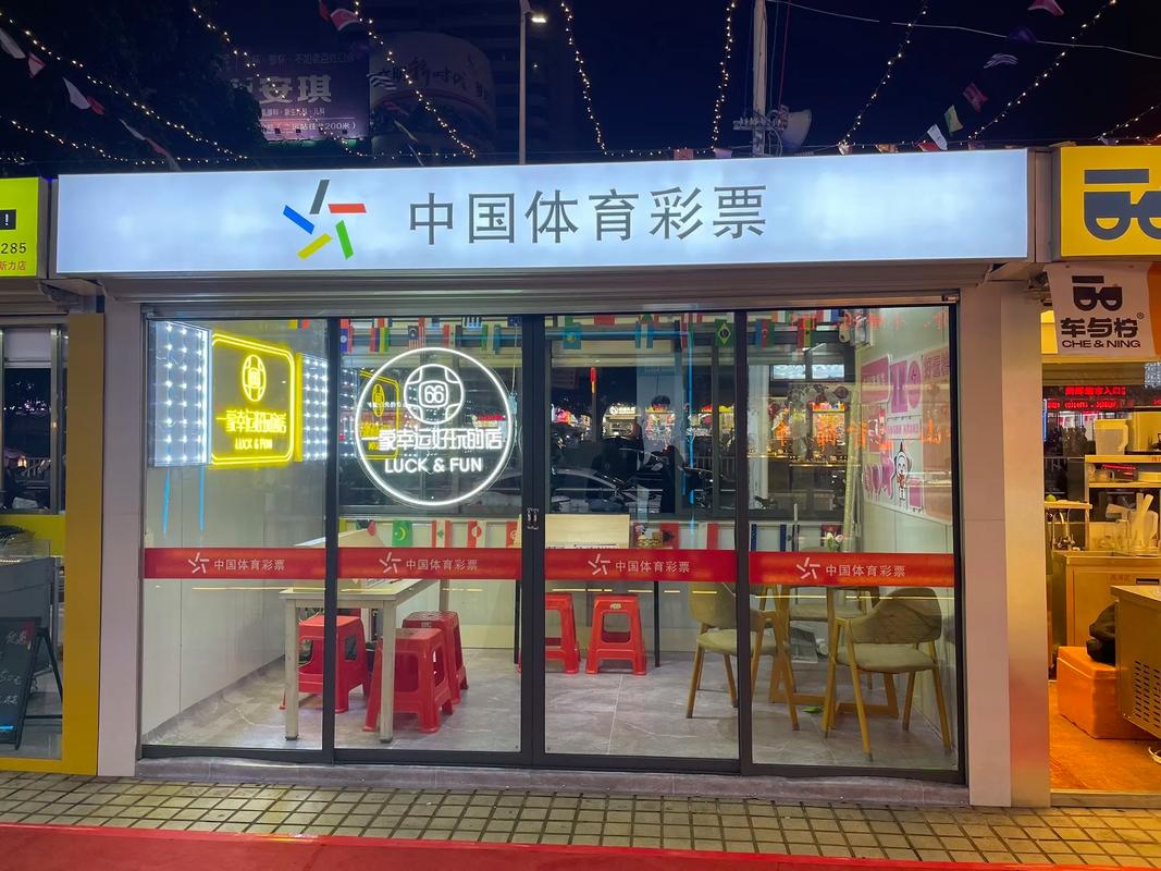彩票卖不动了,上门取货_123随叫随到