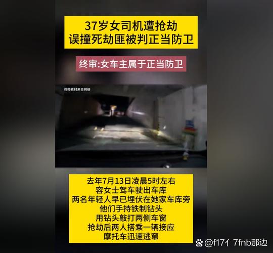 车冲撞人群多人伤亡,专业的一站式物流信息网_123随叫随到