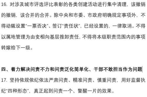 公司开会到凌晨2:30,仓配一体,时效速达