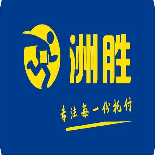 公积金贷款年龄延长,天天发车准时送达_123随叫随到