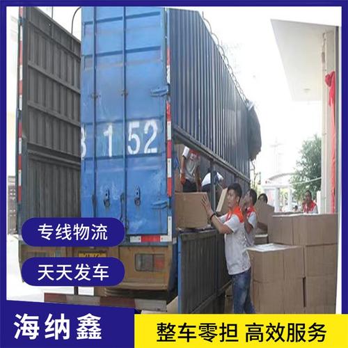 美国电商集体涨价,天天发车准时送达_123随叫随到