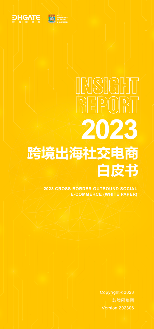 美国电商集体涨价,专业的一站式物流信息网_123随叫随到