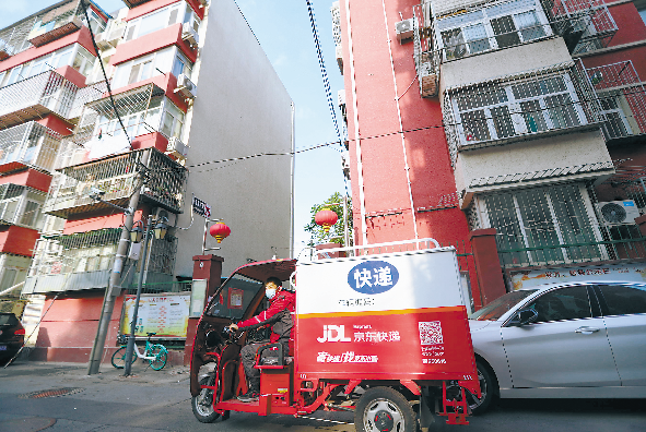 京东快递员13年100万,快递单号查询_123随叫随到