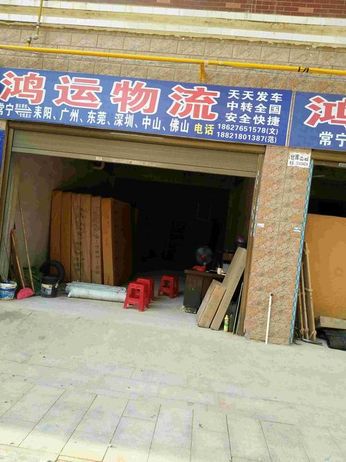 法院院长68平办公室,天天发车准时送达_123随叫随到