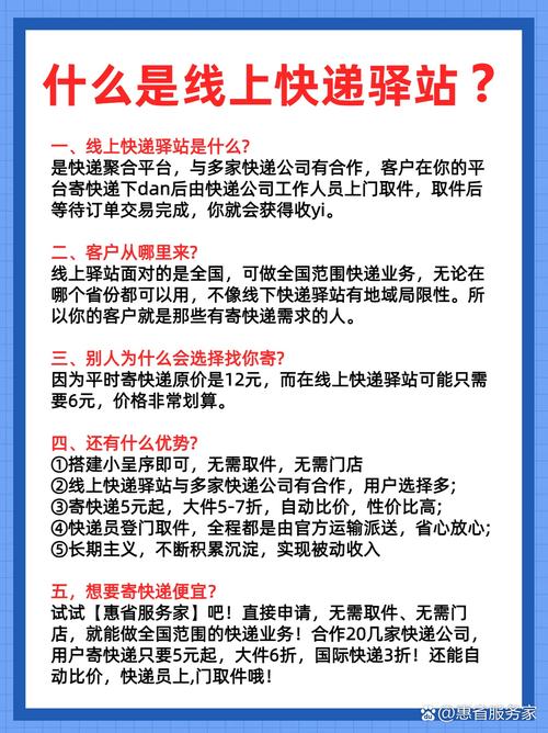 朋友圈什么不能发,ip138快递查询网_随叫随到