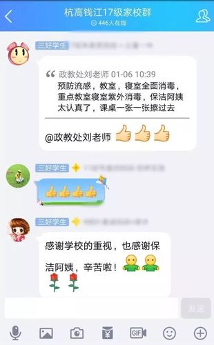 晚睡1小时少活七天,专业的一站式物流信息网_123随叫随到