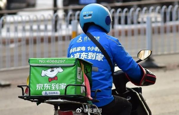 京东招10万全职骑手,快递单号查询_123随叫随到