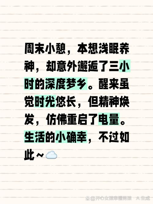 晚睡1小时少活七天,仓配一体,时效速达