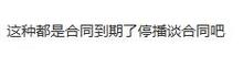 Uzi宣布无限期停播,让发货找车找物流更简单_123随叫随到
