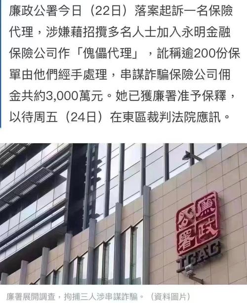 30万保单漏缴被作废,上门取货_123随叫随到
