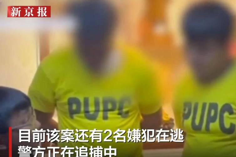 女子在菲律宾被绑架,让发货找车找物流更简单_123随叫随到