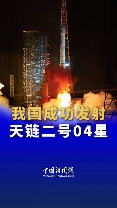 天链二号发射成功,快递单号查询_123随叫随到