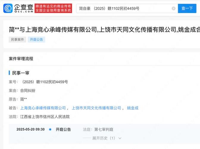 Uzi宣布无限期停播,天天发车准时送达_123随叫随到