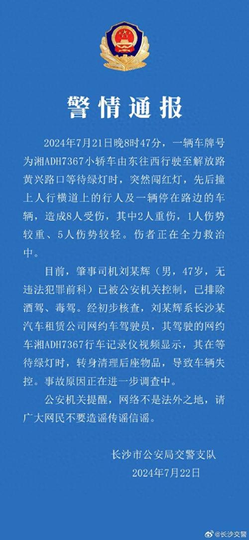 跨境出海 第30页
