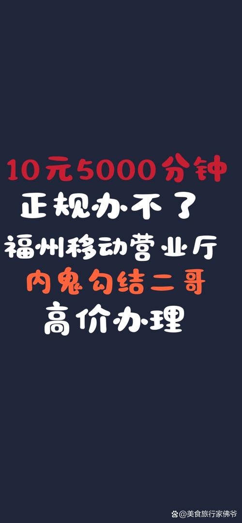 4部手机点出3种价格,天天发车准时送达_123随叫随到