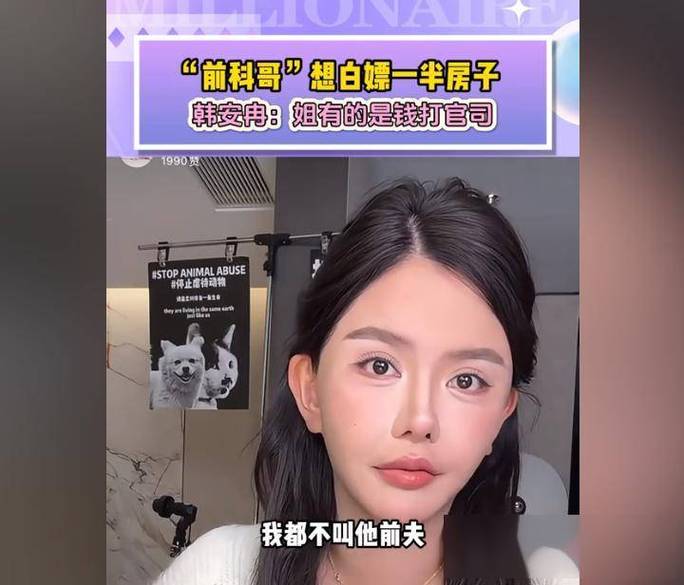 韩安冉前夫精神状态,物流专线直达_123随叫随到