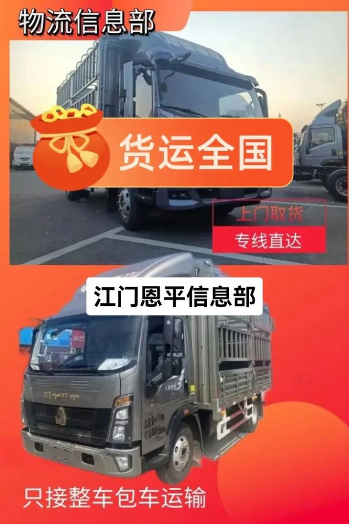 4部手机点出3种价格,专业的一站式物流信息网_123随叫随到