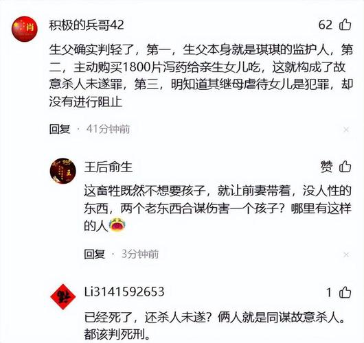 被继母关厕所17天,ip138快递查询网_随叫随到