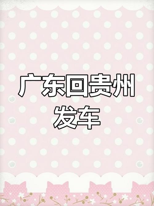 酒后开自驾上高速,天天发车准时送达_123随叫随到