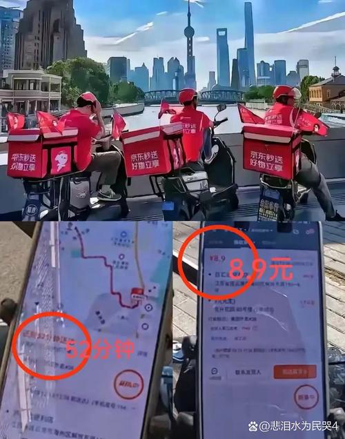 宿迁倡议用京东外卖,物流专线直达_123随叫随到