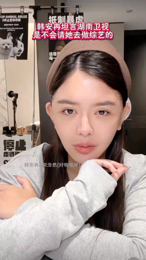 韩安冉前夫精神状态,专业的一站式物流信息网_123随叫随到