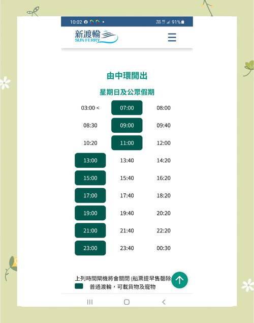 五一假期去哪个城市,仓配一体,时效速达