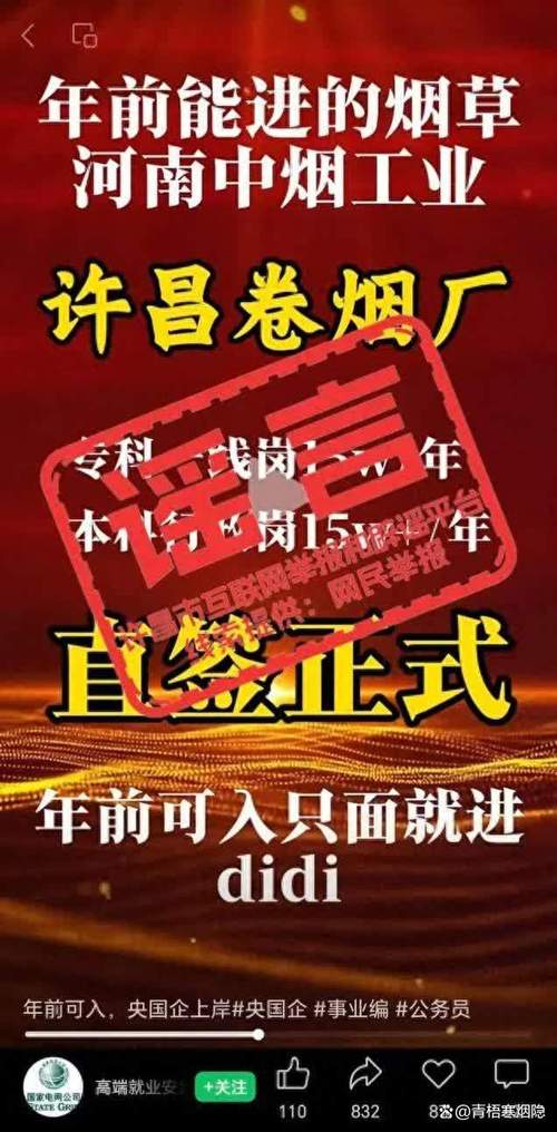 对饭店火灾挂牌督办,上门取货_123随叫随到
