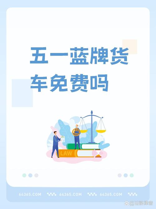 五一假前油价或上涨,让发货找车找物流更简单_123随叫随到