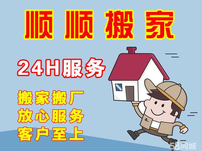 为何停电好像消失了,专业的一站式物流信息网_123随叫随到