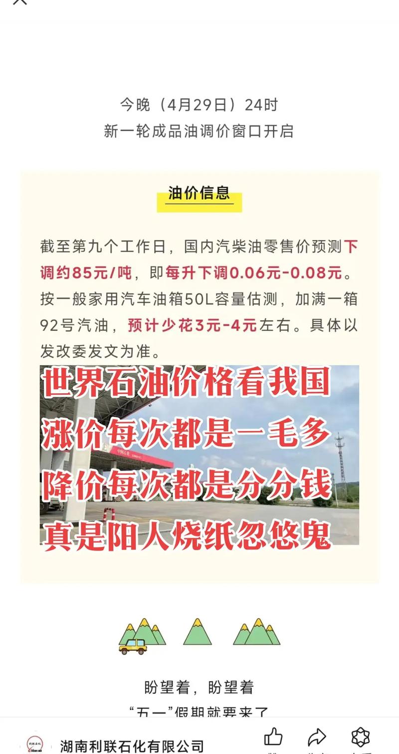 同城货运 第24页