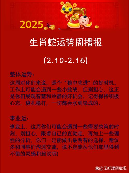 全国物流 第22页