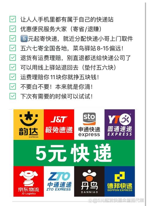 外国人爱来中国扫货,快递单号查询_123随叫随到