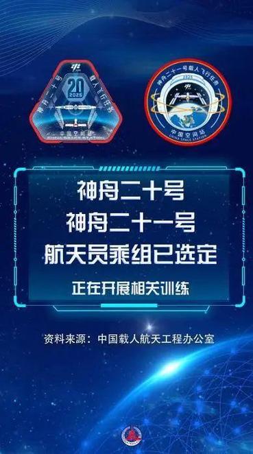 技术降本 第21页