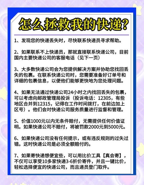 不玩自费项被扔山里,专业的一站式物流信息网_123随叫随到