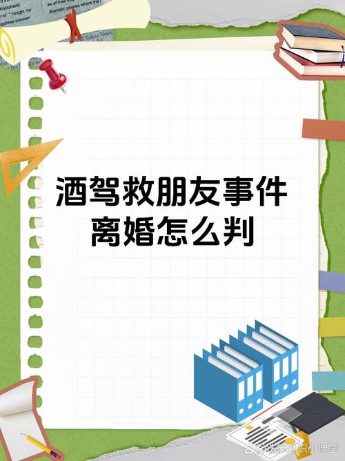 夫妻吵架互曝酒驾,仓配一体,时效速达