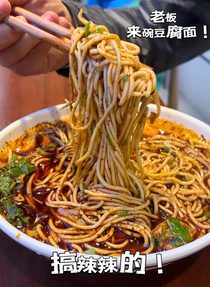 航天员回家吃牛肉面,上门取货_123随叫随到