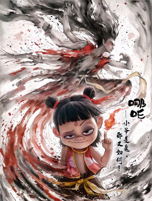 哪吒3面世或需5年,仓配一体,时效速达