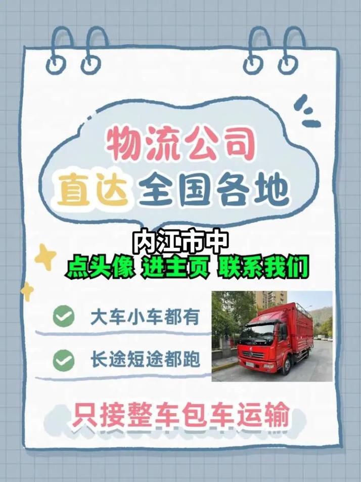 夫妻吵架互曝酒驾,让发货找车找物流更简单_123随叫随到