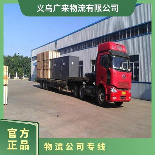 关税战第1个严重后果,天天发车准时送达_123随叫随到