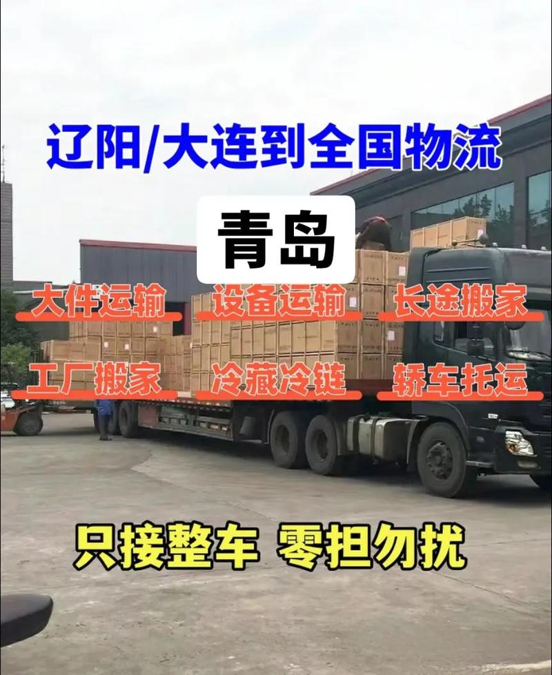 生理期弄脏店家新衣,专业的一站式物流信息网_123随叫随到