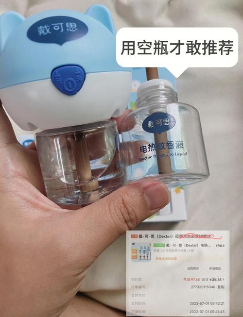 未拔蚊香液房间被烧,上门取货_123随叫随到