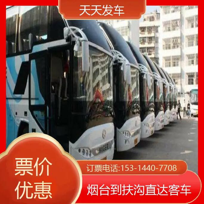12306回应网友质疑,天天发车准时送达_123随叫随到