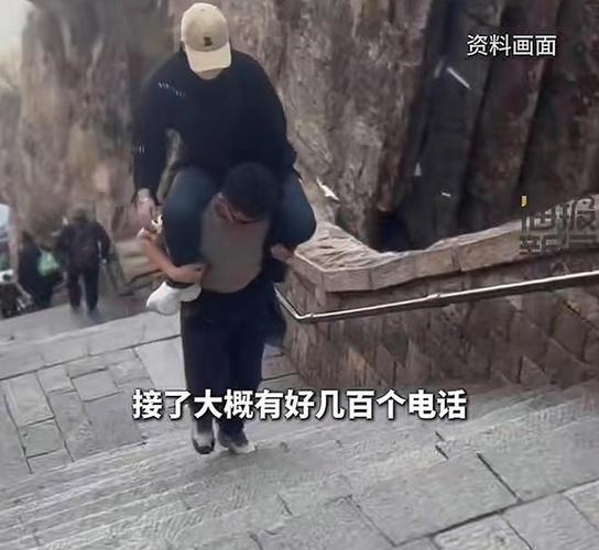 泰山陪爬男生忙疯了,上门取货_123随叫随到