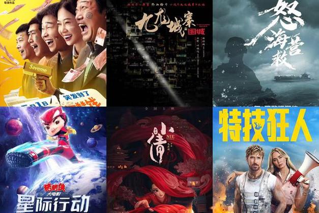 五一档首日票房破亿,仓配一体,时效速达