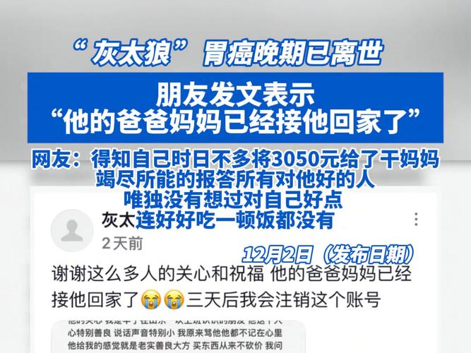 20岁抗癌博主去世,ip138快递查询网_随叫随到