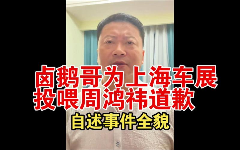 卤鹅哥投喂荣昌游客,天天发车准时送达_123随叫随到