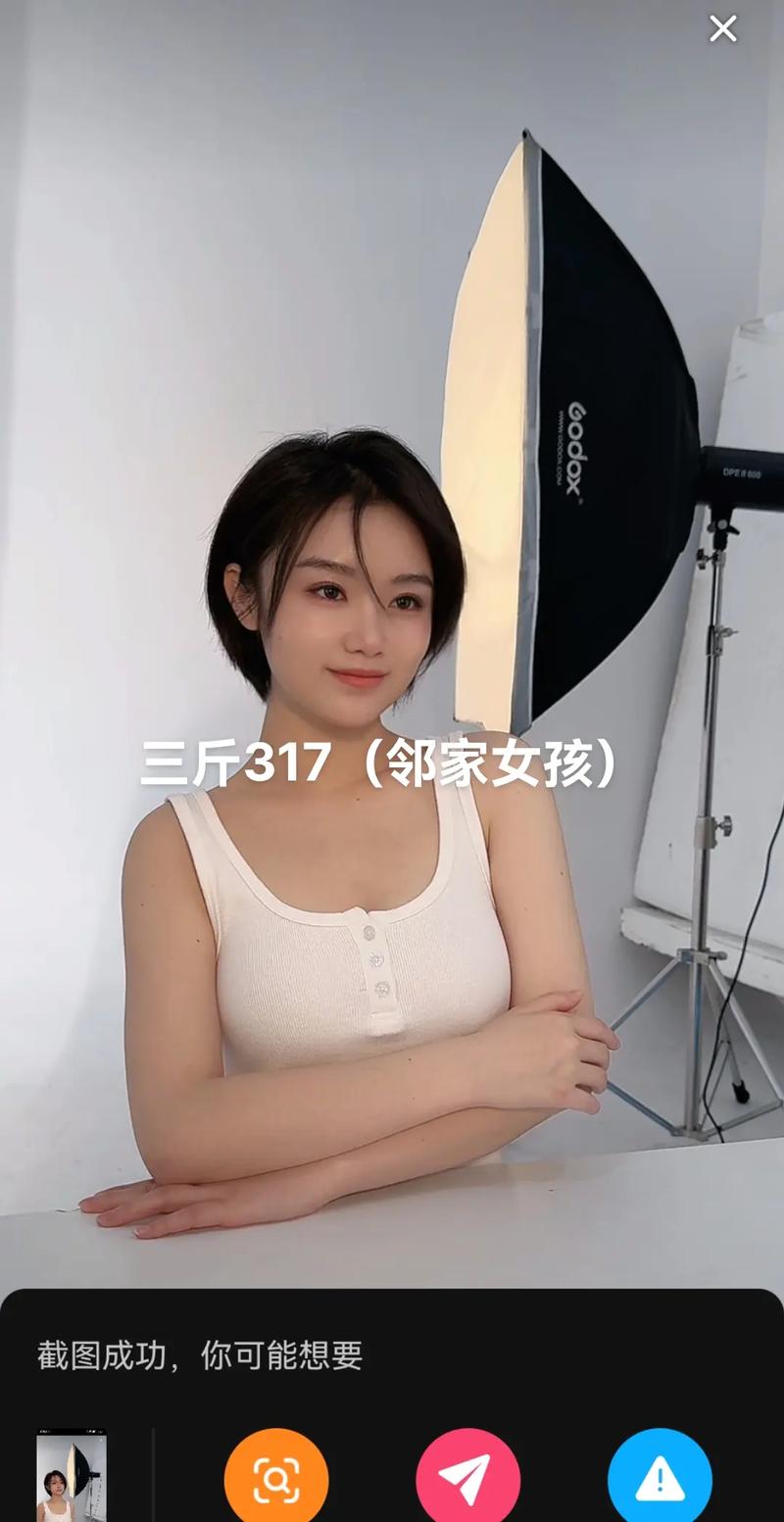 技术降本 第17页