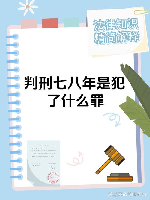 杀人入狱12年未判,上门取货_123随叫随到
