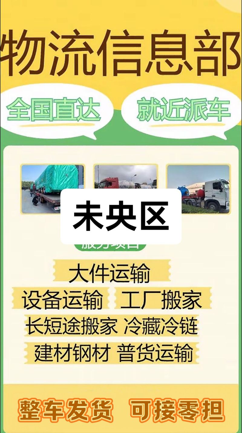 五一档票房破3亿,让发货找车找物流更简单_123随叫随到