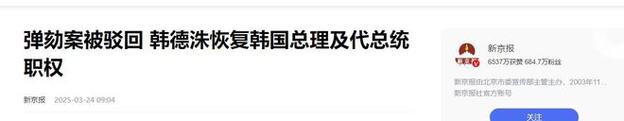 韩140天3位代总统,上门取货_123随叫随到